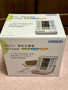 オムロン　電気治療器　HV-F5200 新品未使用品