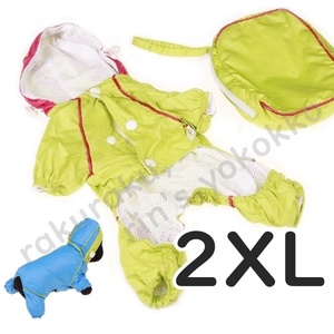  light .. light! raincoat [2XL yellow ] face . Fit! medium sized dog front button pair attaching overall rainwear [XXL yellow ] yellow color .... dog 