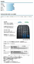 送料無料トーヨータイヤ TOYO TIRES PROXES Comfort2s プロクセス コンフォート ツー エス 195/50R19 88V 【1本単品 新品】_画像2