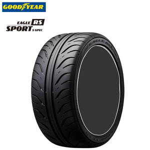 送料無料 グッドイヤー 低車外音タイヤ GOODYEAR EAGLE RS SPORT S-SPEC 205/55R16 89V 【2本セット 新品】