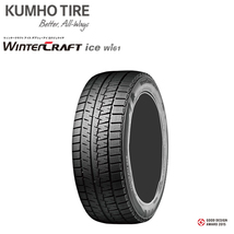 送料無料 クムホ スノー スタッドレス タイヤ KUMHO TIRE WinterCRAFT ice wi61 175/65R14 82R 【1本単品 新品】_画像1