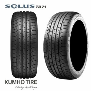 送料無料 クムホ タイヤ ミニバン専用 タイヤ KUMHO TIRE SOLUS TA71 205/60R16 92V 【4本セット 新品】