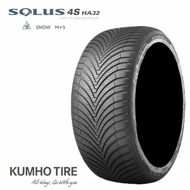 送料無料 クムホ タイヤ オールシーズン タイヤ KUMHO TIRE SOLUS 4S HA32 205/60R16 96V XL 【4本セット 新品】