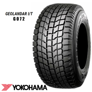 送料無料 ヨコハマ スタッドレスタイヤ YOKOHAMA GEOLANDAR I/T G072 255/70R15 112LLT 【4本セット 新品】