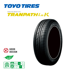 送料無料 トーヨー 軽自動車専用タイヤ TOYO TRANPATH LUK トランパス エルユーケー 165/55R15 75V 【2本セット 新品】