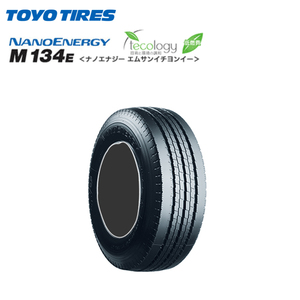 送料無料 トーヨータイヤ 小型トラック専用リブ TOYO NANOENERGY M134E ナノエナジー M134E 195/85R16 114/112L 【1本単品 新品】