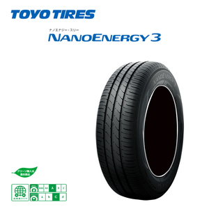 送料無料 トーヨータイヤ 低燃費タイヤ TOYO NANOENERGY 3 ナノエナジー スリー 155/65R13 73S 【4本セット 新品】