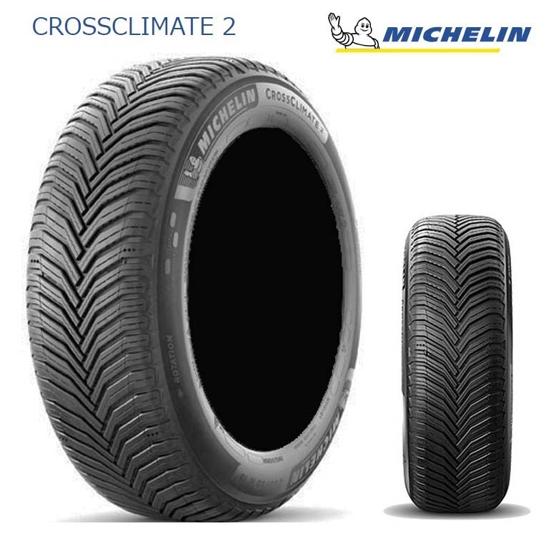 送料無料 ミシュラン 夏 サマータイヤ MICHELIN CrossClimate 2 195/65R15 95V XL 【2本セット 新品】