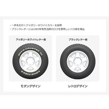 送料無料 トーヨータイヤ サマータイヤ TOYOTIRES OPEN COUNTRY 785 オープンカントリー 785 LT235/85R16 114/111S 【4本セット 新品】_画像3