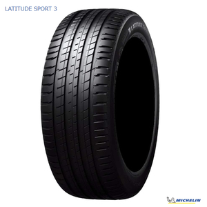 送料無料 ミシュラン SUV/クロスオーバー MICHELIN LATITUDE SPORT 3 ラティチュード スポーツスリー 255/60R17 106V TL 【1本単品 新品】