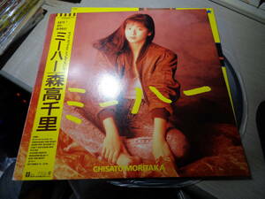 森高千里セカンド・アルバム/ミーハー(1988 WARNER-PIONEER:K-12540 NNM LP with Obi/1-A-3,1-A-1 STAMPER/CHISATO MORITAKA,bandwagoner