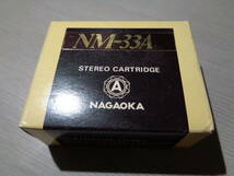 未使用品/ナガオカ,NAGAOKA STEREO CARTRIDGE [NM-33A] HIGH FIDELITY STEREO MOVING MAGNETIC CARTRIDGE WITH DIAMOND STYLUS(UNUSED/NEW)_画像1