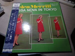 ヘレン・メリル,渡辺貞夫クインテット/ボサ・ノバ・イン・東京(1967 VICTOR:SJET-7932 NNM LP with Obi/HELEN MERRILL,BOSSA NOVA IN TOKYO