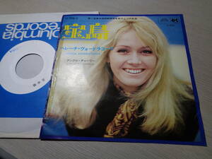 ヘレーナ・ヴォードラコーワ/宝島(1971 JAPAN/SUPRAPHON:LL-2426-S TEST PRESSING MINT 7 EP/HELENA VONDRACKOVA,OSTROVY POKLADU