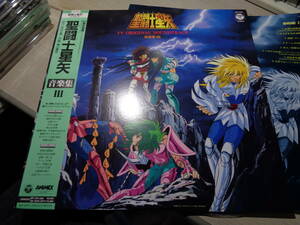 聖闘士星矢 音楽集Ⅲ(1987 ANIMEX:CX-7311 NM LP with Obi/Knights of the Zodiac/TV ORIGINAL SOUNDTRACK Ⅲ/MASAMI KURUMADA/MAKE-UP