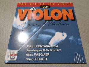 ジェラール・プーレ氏ほか直筆サイン入りジャケット,GERARD POULET SIGNED!!!(signature,autograph)/L'ART DU VIOLON(ARION BOOKLET ONLY