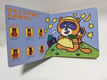 CDどうようえほん　まとめ売り　絵本　童謡絵本　CD付　てあそびうた　たべものうた　どうぶつうた　_画像5