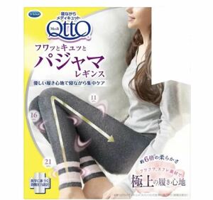 . while metikyuto pyjamas leggings put on pressure foot care 