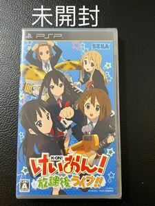 けいおん! 放課後ライブ!! 未開封　　PSPソフト