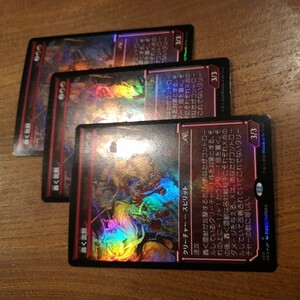 轟く雷獣　3枚　foil　ショーケース