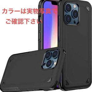 Voyyphixa for iPhone 13Pro Max ケース 2重構造 カバー シンプル クリスマス プレゼント Xmas