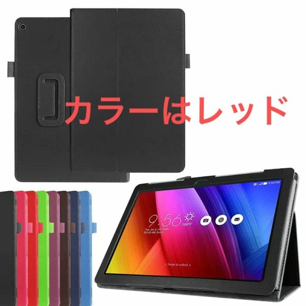 ZenPad 10 Z300M Z300C Z300CG P021 P023 P00Cケース フェイクレザー スタンドケース