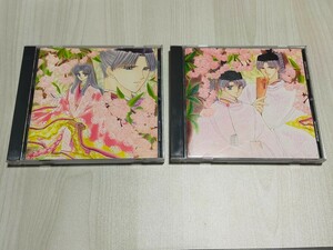 【 帯付き 】 きらきら馨る CD 2枚 セット / ドラマCD 一 、 二 / 丹下桜 子安武人 置鮎龍太郎 結城比呂 ほか / 声優 送料無料 送料込