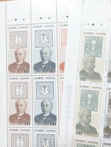 1994 郵便切手の歩みシリーズ 額面2560円_画像2