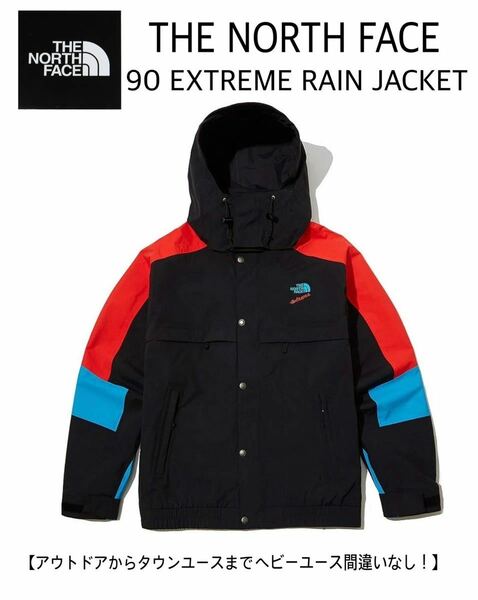 【新品： THE NORTH FACE 】日本未発売　海外限定 90 EXTREME RAIN JACKET ノースフェイス レインジャケット　XＬサイズ