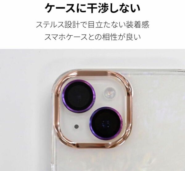 iPhone14proミッドナイト カメラレンズi保護 レンズカバー