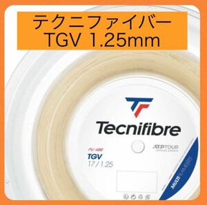 ６張分　テクニファイバー TGV 1.25mm ノンパッケージ