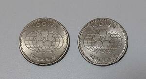 EXPO'70／昭和45年／記念硬貨／100円2枚／未使用／送料込価格！