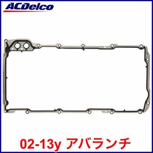 税込 ACDelco ACデルコ GM Ori オイルパンガスケット 02-06y 07-13y アバランチ 即決 即納 在庫品