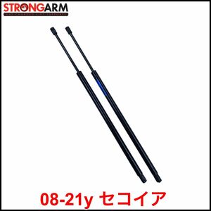 税込 STRONGARM 社外 リアゲートダンパー バックドアダンパー リアハッチダンパー パワーリフトゲート車用 2本セット 08-21y セコイア 即納