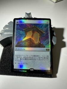 MTG　魔力の墓所/Mana Crypt 2XM foil 日本語