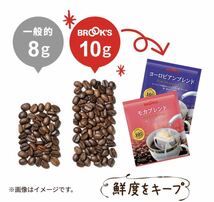 【BROOＫ’S】ブルックス コーヒー◆ドリップバッグ◆４種２０袋　ドリップ珈琲＆ココアラテset◆数量限定◆クーポンポイント消化に!_画像3