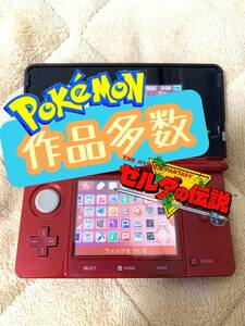 Nintendo 3DS フレアレッド　ポケモンバンク ポケムーバー 他、ソフト多数ダウンロード(説明に記載)