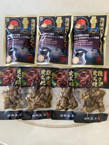 熟成黒にんにく 3袋セット　黒ニンニク、鶏の炭火焼き　4袋セット 鳥の炭火焼き　焼き鳥缶詰　おつまみ