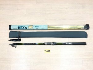 ☆ Special HEXA スペシャル ヘキサ 磯 5-620 遠投 ☆★ 未使用品