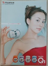 富士フイルム　APSコンパクトカメラ　ネクシア・キューワン　パンフレット 1枚(2002年)　モデル　米倉涼子_画像1