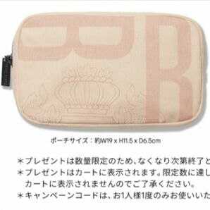 BOBBI BROWN オリジナルポーチ ノベルティ 