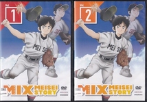 【DVD】MIX MEISEI STORY 全8巻◆レンタル版 新品ケース交換済◆ミックス_画像2