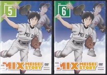 【DVD】MIX MEISEI STORY 全8巻◆レンタル版 新品ケース交換済◆ミックス_画像6