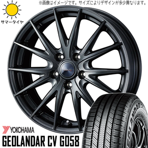 新品 アルファード ヴェルファイア 40系 225/65R17 Y/H G058 スポルト2 17インチ 6.5J +39 5/120 サマータイヤ ホイール 4本SET