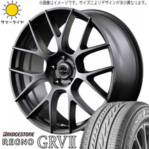 新品 アルファード ヴェルファイア 40系 225/55R19 BS レグノ GR-V2 レフィナーダ 19インチ 7.0J +40 5/120 サマータイヤ ホイール 4本SET_画像1