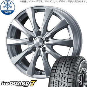 新品 アルファード ヴェルファイア 40系 225/55R19 IG70 スピリッツ 19インチ 7.0J +39 5/120 スタッドレス タイヤ ホイール セット 4本