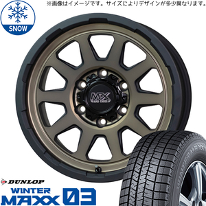 新品 スズキ ジムニーシエラ 215/70R15 15インチ ダンロップ WM03 MADCROSS RANGER スタッドレス タイヤ ホイール セット 4本