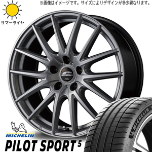 新品 ヴォクシー 215/45R17 ミシュラン パイロットスポーツ5 シュナイダー SQ27 17インチ 7.0J +55 5/114.3 サマータイヤ ホイール 4本SET