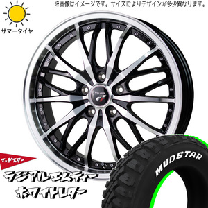 新品 195/65R15 マッドスター ラジアル M/T プレシャス HM3 15インチ 5.5J +43 4/100 サマータイヤ ホイール 4本SET