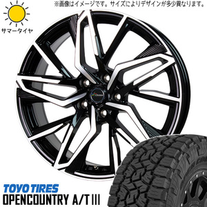 新品 エルグランド ZR-V 215/60R17 TOYO OPENCOUNTRY A/T3 クロノス CH112 17インチ 7.0J +55 5/114.3 サマータイヤ ホイール 4本SET